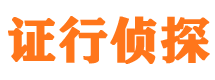 菏泽寻人公司